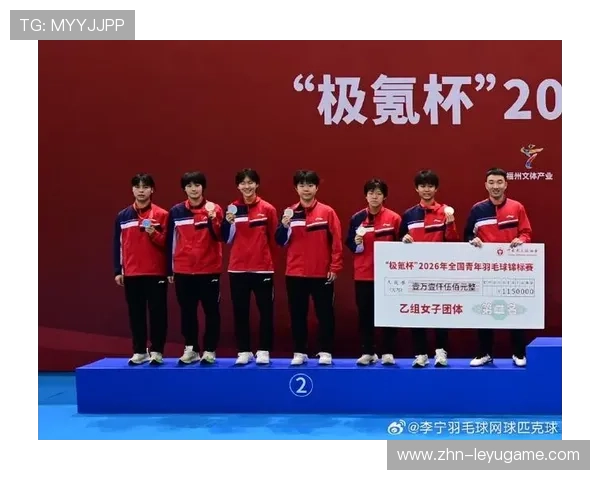 2026年羽毛球全国青少年联赛赛程优化实施效果评估，全国青少年羽毛球比赛2021