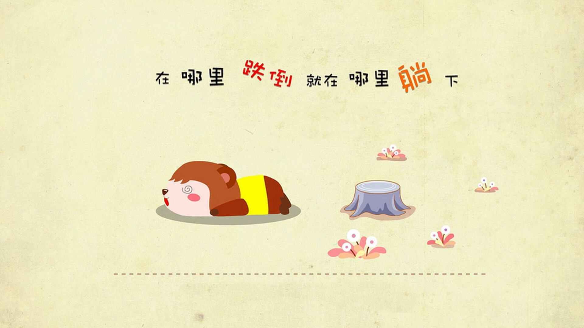 掩护后选择突破还是后撤跳投的判断依据，篮球后掩护战术